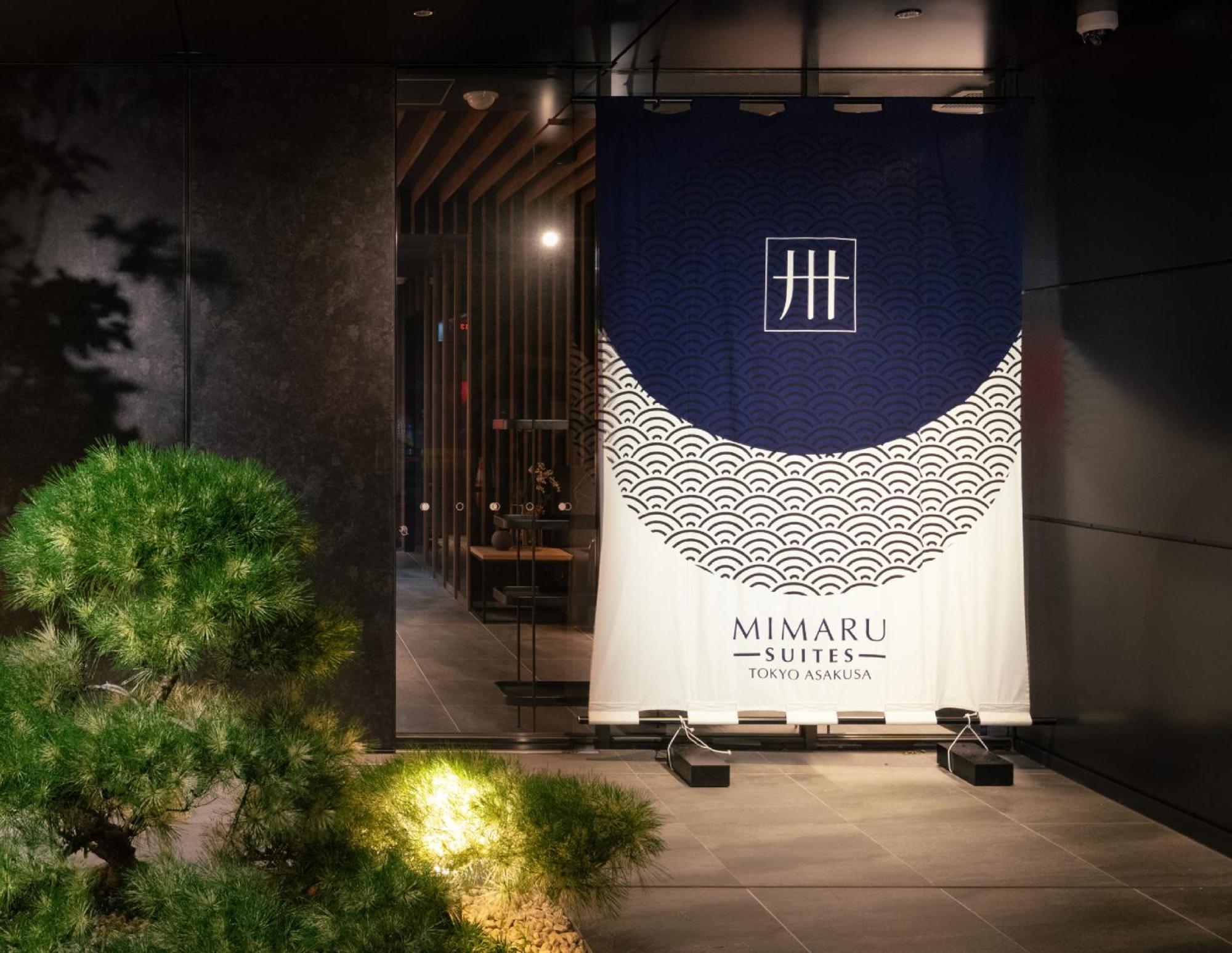 Hotel Mimaru 東京浅草